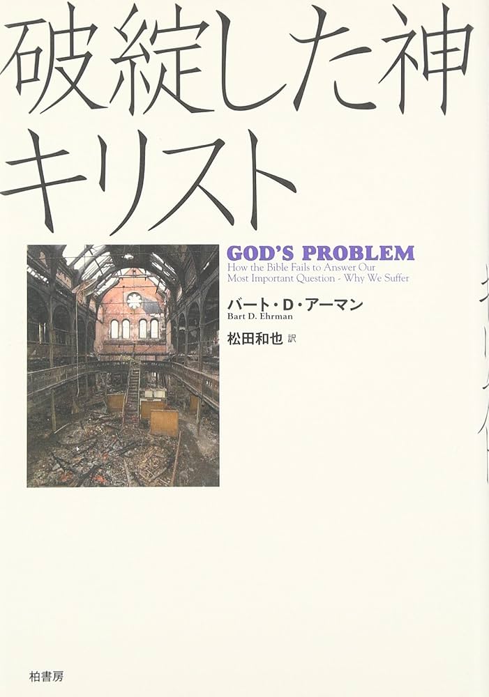 キリストがあなたを救う◆ほっと茶 キリストがあなたを救う◇ほっと茶 WINGS いのちのことば社公式